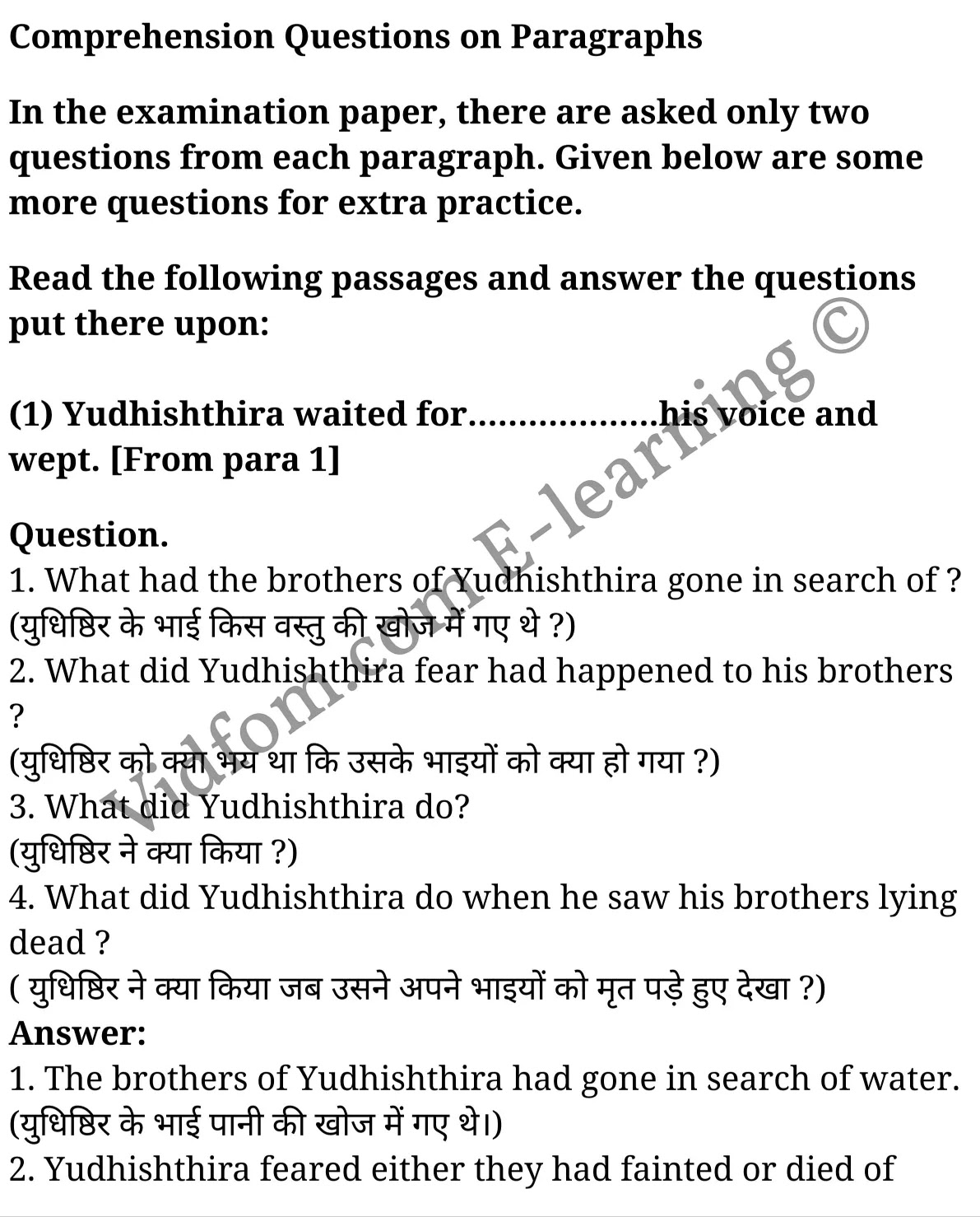 कक्षा 10 अंग्रेज़ी के नोट्स हिंदी में एनसीईआरटी समाधान, class 10 English prose chapter 1, class 10 English prose chapter 1 ncert solutions in English prose, class 10 English prose chapter 1 notes in hindi, class 10 English prose chapter 1 question answer, class 10 English prose chapter 1 notes, class 10 English prose chapter 1 class 10 English prose chapter 1 in hindi, class 10 English prose chapter 1 important questions in hindi, class 10 English prose hindi chapter 1 notes in hindi, class 10 English prose chapter 1 test, class 10 English prose chapter 1 class 10 English prose chapter 1 pdf, class 10 English prose chapter 1 notes pdf, class 10 English prose chapter 1 exercise solutions, class 10 English prose chapter 1, class 10 English prose chapter 1 notes study rankers, class 10 English prose chapter 1 notes, class 10 English prose hindi chapter 1 notes, class 10 English prose chapter 1 class 10 notes pdf, class 10 English prose chapter 1 class 10 notes ncert, class 10 English prose chapter 1 class 10 pdf, class 10 English prose chapter 1 book, class 10 English prose chapter 1 quiz class 10 , कक्षा 10 मंत्रमुग्ध पूल, कक्षा 10 मंत्रमुग्ध पूल के नोट्स हिंदी में, कक्षा 10 मंत्रमुग्ध पूल प्रश्न उत्तर, कक्षा 10 मंत्रमुग्ध पूल के नोट्स, 10 कक्षा मंत्रमुग्ध पूल हिंदी में, कक्षा 10 मंत्रमुग्ध पूल हिंदी में, कक्षा 10 मंत्रमुग्ध पूल महत्वपूर्ण प्रश्न हिंदी में, कक्षा 10 हिंदी के नोट्स हिंदी में, मंत्रमुग्ध पूल हिंदी में कक्षा 10 नोट्स pdf, मंत्रमुग्ध पूल हिंदी में कक्षा 10 नोट्स 2021 ncert, मंत्रमुग्ध पूल हिंदी कक्षा 10 pdf, मंत्रमुग्ध पूल हिंदी में पुस्तक, मंत्रमुग्ध पूल हिंदी में की बुक, मंत्रमुग्ध पूल हिंदी में प्रश्नोत्तरी class 10 , 10 वीं मंत्रमुग्ध पूल पुस्तक up board, बिहार बोर्ड 10 पुस्तक वीं मंत्रमुग्ध पूल नोट्स, मंत्रमुग्ध पूल कक्षा 10 नोट्स 2021 ncert, मंत्रमुग्ध पूल कक्षा 10 pdf, मंत्रमुग्ध पूल पुस्तक, मंत्रमुग्ध पूल की बुक, मंत्रमुग्ध पूल प्रश्नोत्तरी class 10, 10 th class 10 English prose chapter 1 book up board, up board 10 th class 10 English prose chapter 1 notes, class 10 English prose, class 10 English prose ncert solutions in English prose, class 10 English prose notes in hindi, class 10 English prose question answer, class 10 English prose notes, class 10 English prose class 10 English prose chapter 1 in hindi, class 10 English prose important questions in hindi, class 10 English prose notes in hindi, class 10 English prose test, class 10 English prose class 10 English prose chapter 1 pdf, class 10 English prose notes pdf, class 10 English prose exercise solutions, class 10 English prose, class 10 English prose notes study rankers, class 10 English prose notes, class 10 English prose notes, class 10 English prose class 10 notes pdf, class 10 English prose class 10 notes ncert, class 10 English prose class 10 pdf, class 10 English prose book, class 10 English prose quiz class 10 , 10 th class 10 English prose book up board, up board 10 th class 10 English prose notes, कक्षा 10 अंग्रेज़ी अध्याय 1 , कक्षा 10 अंग्रेज़ी, कक्षा 10 अंग्रेज़ी अध्याय 1 के नोट्स हिंदी में, कक्षा 10 का अंग्रेज़ी अध्याय 1 का प्रश्न उत्तर, कक्षा 10 अंग्रेज़ी अध्याय 1 के नोट्स, 10 कक्षा अंग्रेज़ी हिंदी में, कक्षा 10 अंग्रेज़ी अध्याय 1 हिंदी में, कक्षा 10 अंग्रेज़ी अध्याय 1 महत्वपूर्ण प्रश्न हिंदी में, कक्षा 10 हिंदी के नोट्स हिंदी में, अंग्रेज़ी हिंदी में कक्षा 10 नोट्स pdf, अंग्रेज़ी हिंदी में कक्षा 10 नोट्स 2021 ncert, अंग्रेज़ी हिंदी कक्षा 10 pdf, अंग्रेज़ी हिंदी में पुस्तक, अंग्रेज़ी हिंदी में की बुक, अंग्रेज़ी हिंदी में प्रश्नोत्तरी class 10 , बिहार बोर्ड 10 पुस्तक वीं अंग्रेज़ी नोट्स, अंग्रेज़ी कक्षा 10 नोट्स 2021 ncert, अंग्रेज़ी कक्षा 10 pdf, अंग्रेज़ी पुस्तक, अंग्रेज़ी प्रश्नोत्तरी class 10, कक्षा 10 अंग्रेज़ी, कक्षा 10 अंग्रेज़ी के नोट्स हिंदी में, कक्षा 10 का अंग्रेज़ी का प्रश्न उत्तर, कक्षा 10 अंग्रेज़ी के नोट्स, 10 कक्षा अंग्रेज़ी 2021 हिंदी में, कक्षा 10 अंग्रेज़ी हिंदी में, कक्षा 10 अंग्रेज़ी महत्वपूर्ण प्रश्न हिंदी में, कक्षा 10 अंग्रेज़ी हिंदी के नोट्स हिंदी में,