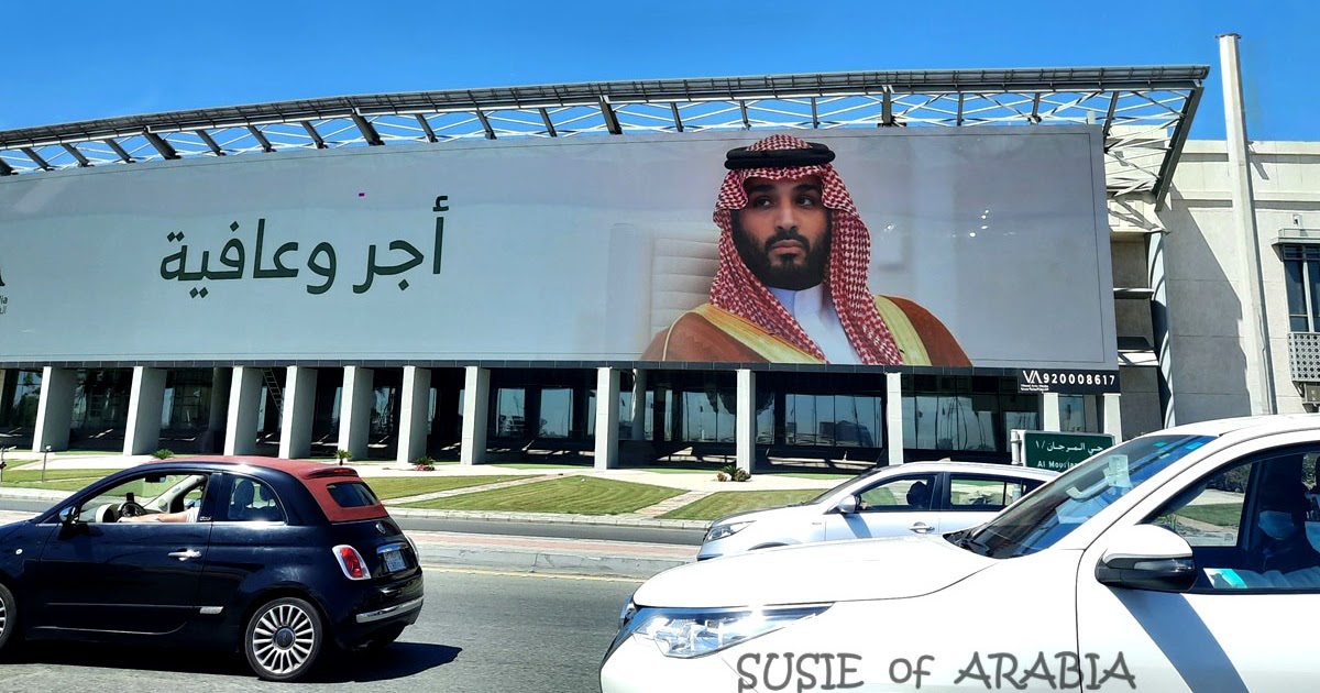 Jeddah Daily Photo GRAPHIC SIGNS AROUND JEDDAH