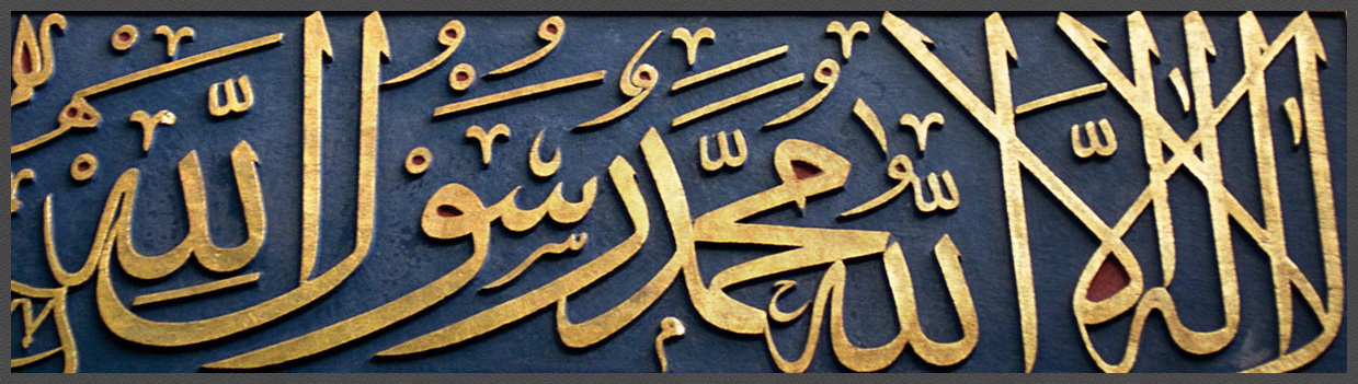 MY BLOG: kumpulan kaligrafi