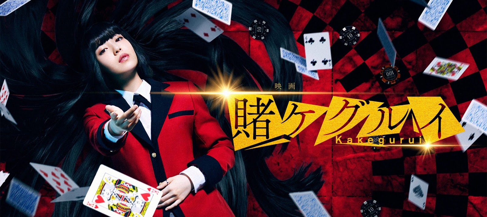 Kakegurui Live Action Season 1 [English sub & Indonesia] miskawibu