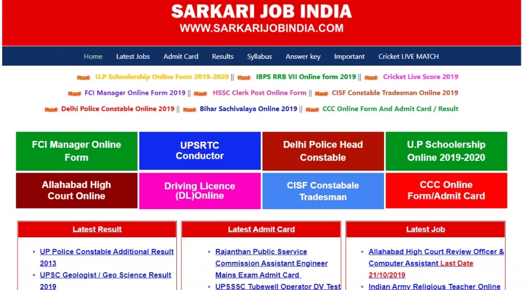 sarkari result theme download