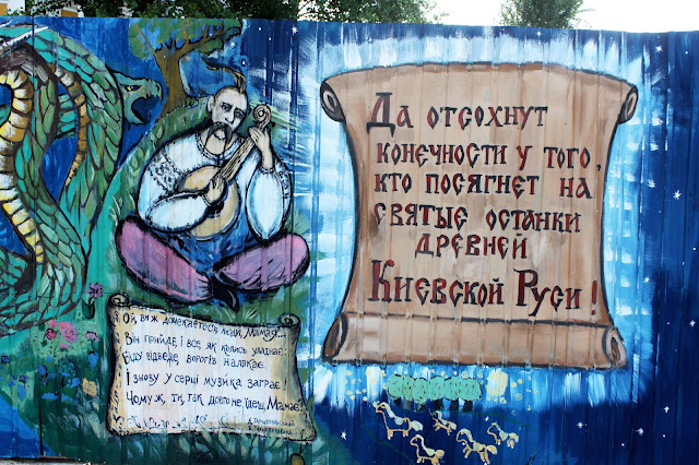 Текстовое граффити на Почтовой площади Текстовое граффити на Почтовой площади