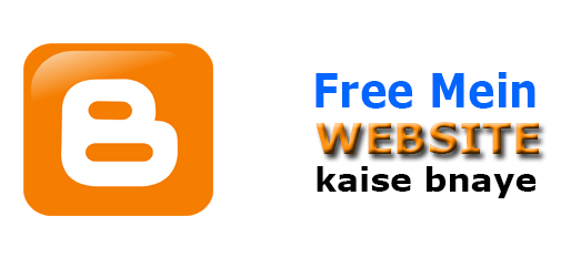 free mein website kaise bnaye