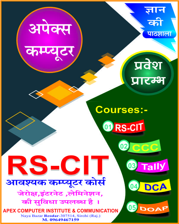 Computer Institule Banner Design PSD Computer Center Banner Institule Pamphlet