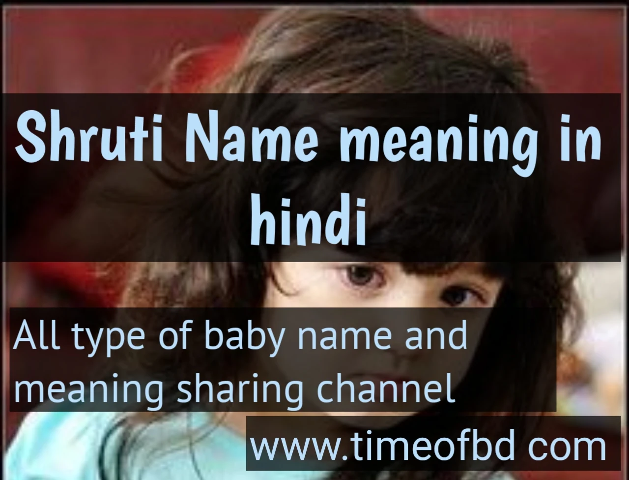 shruti name meaning in hindi shruti ka meaning shruti meaning in