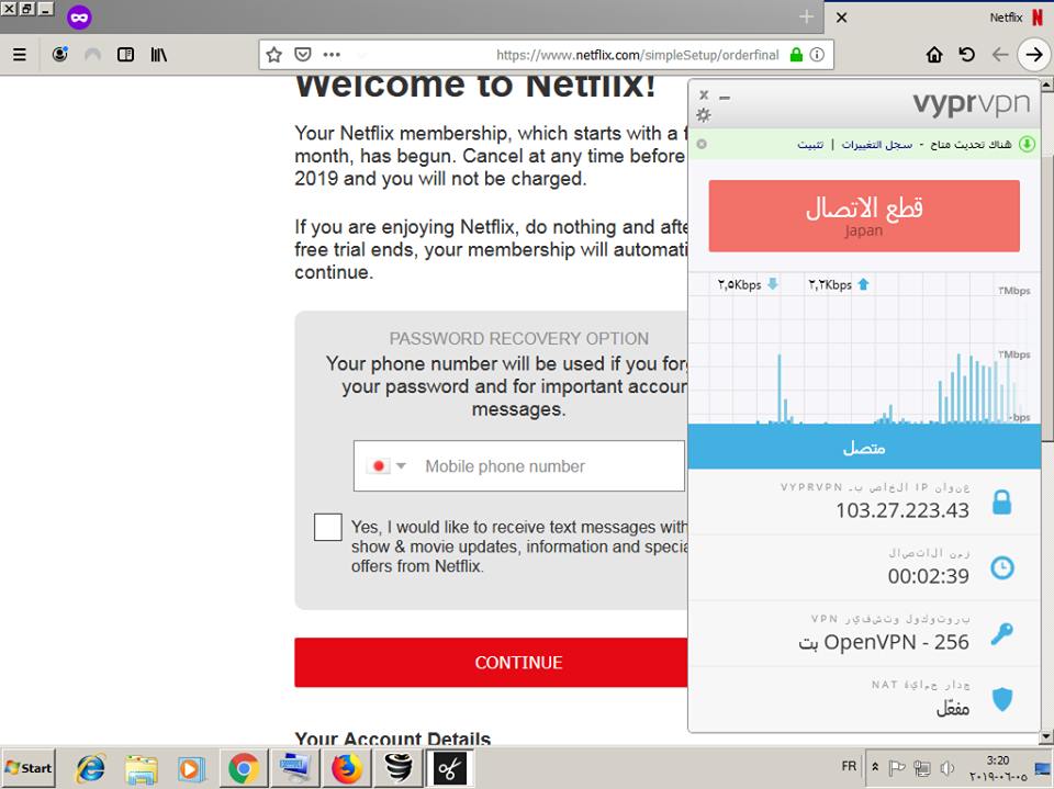 شرح بالفيديو وبين جديد نتفليكس netflix وشرح التجديد للعضويه مجانا BIN
