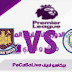 مشاهدة مباراة مانشستر سيتي وويست هام بث مباشر 10-8-2019 Manchester City vs West Ham United Live