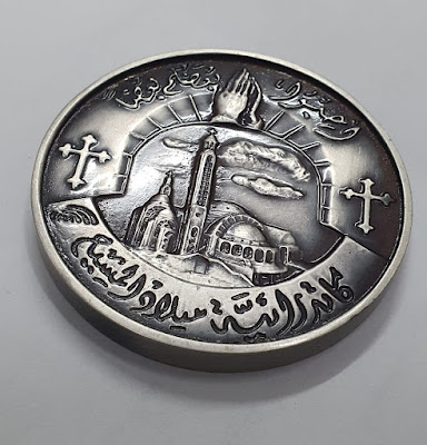 "سك العملة" تصدر 3 ميداليات تذكارية للباباوات كيرلس وشنودة وتواضروس (صور)