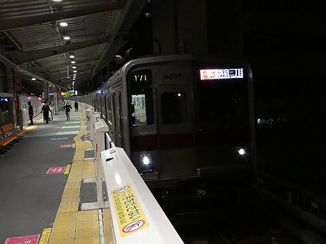 レール7 切符補充券珍行先 東急東横線 東京メトロ副都心線直通 通勤特急 新宿三丁目行き4 東武9000系