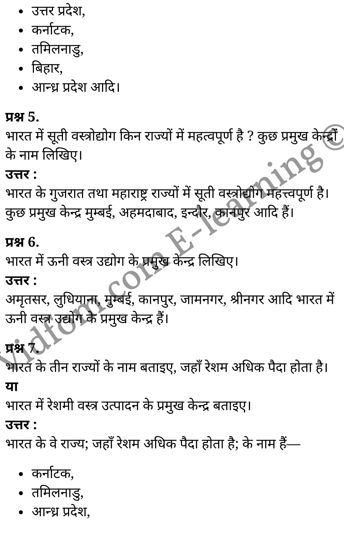 कक्षा 10 सामाजिक विज्ञान के नोट्स हिंदी में एनसीईआरटी समाधान, class 10 Social Science chapter 11, class 10 Social Science chapter 11 ncert solutions in Social Science, class 10 Social Science chapter 11 notes in hindi, class 10 Social Science chapter 11 question answer, class 10 Social Science chapter 11 notes, class 10 Social Science chapter 11 class 10 Social Science chapter 11 in hindi, class 10 Social Science chapter 11 important questions in hindi, class 10 Social Science hindi chapter 11 notes in hindi, class 10 Social Science chapter 11 test, class 10 Social Science chapter 11 class 10 Social Science chapter 11 pdf, class 10 Social Science chapter 11 notes pdf, class 10 Social Science chapter 11 exercise solutions, class 10 Social Science chapter 11, class 10 Social Science chapter 11 notes study rankers, class 10 Social Science chapter 11 notes, class 10 Social Science hindi chapter 11 notes, class 10 Social Science chapter 11 class 10 notes pdf, class 10 Social Science chapter 11 class 10 notes ncert, class 10 Social Science chapter 11 class 10 pdf, class 10 Social Science chapter 11 book, class 10 Social Science chapter 11 quiz class 10 , 10 th class 10 Social Science chapter 11 book up board, up board 10 th class 10 Social Science chapter 11 notes, class 10 Social Science, class 10 Social Science ncert solutions in Social Science, class 10 Social Science notes in hindi, class 10 Social Science question answer, class 10 Social Science notes, class 10 Social Science class 10 Social Science chapter 11 in hindi, class 10 Social Science important questions in hindi, class 10 Social Science notes in hindi, class 10 Social Science test, class 10 Social Science class 10 Social Science chapter 11 pdf, class 10 Social Science notes pdf, class 10 Social Science exercise solutions, class 10 Social Science, class 10 Social Science notes study rankers, class 10 Social Science notes, class 10 Social Science notes, class 10 Social Science class 10 notes pdf, class 10 Social Science class 10 notes ncert, class 10 Social Science class 10 pdf, class 10 Social Science book, class 10 Social Science quiz class 10 , 10 th class 10 Social Science book up board, up board 10 th class 10 Social Science notes, कक्षा 10 सामाजिक विज्ञान अध्याय 11 , कक्षा 10 सामाजिक विज्ञान, कक्षा 10 सामाजिक विज्ञान अध्याय 11 के नोट्स हिंदी में, कक्षा 10 का सामाजिक विज्ञान अध्याय 11 का प्रश्न उत्तर, कक्षा 10 सामाजिक विज्ञान अध्याय 11 के नोट्स, 10 कक्षा सामाजिक विज्ञान हिंदी में, कक्षा 10 सामाजिक विज्ञान अध्याय 11 हिंदी में, कक्षा 10 सामाजिक विज्ञान अध्याय 11 महत्वपूर्ण प्रश्न हिंदी में, कक्षा 10 हिंदी के नोट्स हिंदी में, सामाजिक विज्ञान हिंदी में कक्षा 10 नोट्स pdf, सामाजिक विज्ञान हिंदी में कक्षा 10 नोट्स 2021 ncert, सामाजिक विज्ञान हिंदी कक्षा 10 pdf, सामाजिक विज्ञान हिंदी में पुस्तक, सामाजिक विज्ञान हिंदी में की बुक, सामाजिक विज्ञान हिंदी में प्रश्नोत्तरी class 10 , बिहार बोर्ड 10 पुस्तक वीं सामाजिक विज्ञान नोट्स, सामाजिक विज्ञान कक्षा 10 नोट्स 2021 ncert, सामाजिक विज्ञान कक्षा 10 pdf, सामाजिक विज्ञान पुस्तक, सामाजिक विज्ञान प्रश्नोत्तरी class 10, कक्षा 10 सामाजिक विज्ञान, कक्षा 10 सामाजिक विज्ञान के नोट्स हिंदी में, कक्षा 10 का सामाजिक विज्ञान का प्रश्न उत्तर, कक्षा 10 सामाजिक विज्ञान के नोट्स, 10 कक्षा सामाजिक विज्ञान 2021 हिंदी में, कक्षा 10 सामाजिक विज्ञान हिंदी में, कक्षा 10 सामाजिक विज्ञान महत्वपूर्ण प्रश्न हिंदी में, कक्षा 10 सामाजिक विज्ञान हिंदी के नोट्स हिंदी में, कक्षा 10 मानवीय संसाधन : विनिर्माणी उद्योग, कक्षा 10 मानवीय संसाधन : विनिर्माणी उद्योग के नोट्स हिंदी में, कक्षा 10 मानवीय संसाधन : विनिर्माणी उद्योग प्रश्न उत्तर, कक्षा 10 मानवीय संसाधन : विनिर्माणी उद्योग के नोट्स, 10 कक्षा मानवीय संसाधन : विनिर्माणी उद्योग हिंदी में, कक्षा 10 मानवीय संसाधन : विनिर्माणी उद्योग हिंदी में, कक्षा 10 मानवीय संसाधन : विनिर्माणी उद्योग महत्वपूर्ण प्रश्न हिंदी में, कक्षा 10 हिंदी के नोट्स हिंदी में, मानवीय संसाधन : विनिर्माणी उद्योग हिंदी में कक्षा 10 नोट्स pdf, मानवीय संसाधन : विनिर्माणी उद्योग हिंदी में कक्षा 10 नोट्स 2021 ncert, मानवीय संसाधन : विनिर्माणी उद्योग हिंदी कक्षा 10 pdf, मानवीय संसाधन : विनिर्माणी उद्योग हिंदी में पुस्तक, मानवीय संसाधन : विनिर्माणी उद्योग हिंदी में की बुक, मानवीय संसाधन : विनिर्माणी उद्योग हिंदी में प्रश्नोत्तरी class 10 , 10 वीं मानवीय संसाधन : विनिर्माणी उद्योग पुस्तक up board, बिहार बोर्ड 10 पुस्तक वीं मानवीय संसाधन : विनिर्माणी उद्योग नोट्स, मानवीय संसाधन : विनिर्माणी उद्योग कक्षा 10 नोट्स 2021 ncert, मानवीय संसाधन : विनिर्माणी उद्योग कक्षा 10 pdf, मानवीय संसाधन : विनिर्माणी उद्योग पुस्तक, मानवीय संसाधन : विनिर्माणी उद्योग की बुक, मानवीय संसाधन : विनिर्माणी उद्योग प्रश्नोत्तरी class 10, class 10, 10th Social Science book in hindi, 10th Social Science notes in hindi, cbse books for class 10 , cbse books in hindi, cbse ncert books, class 10 Social Science notes in hindi, class 10 Social Science hindi ncert solutions, Social Science 2020, Social Science 2021,
