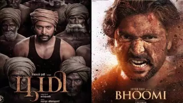 Bhoomi Full Movie Watch Download Online Free - Disney+ Hotstar Bhoomi Full Movie Watch Download Online Free - Disney+ Hotstar