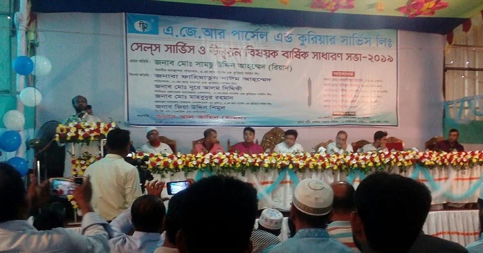 Top 6 Parcel And Courier Service And Dhl Fedex In Bangladesh A J R Parcel Courier Service