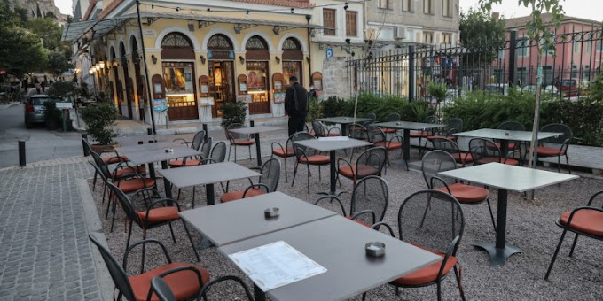  Σε λουκέτο η εστίαση εδώ και 147 ημέρες: Πώς θα ανοίξει, τι εξετάζουν -Για ποιες ημερομηνίες συζητούν   