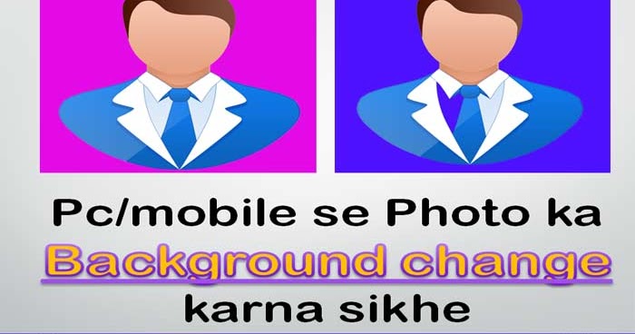 Image/Photo ka Background change karna sikhe