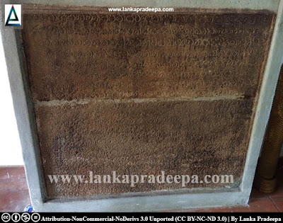 Kelaniya Vihara slab inscription of Mapitigama Buddharakkhita