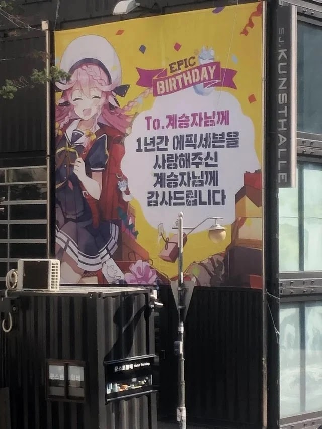 Epic Seven - Real Time PVP, Change to Flat Stats, Pets and more announced at E7 1st anniversary event in Korea