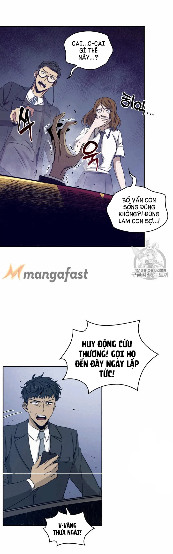 Vua Trộm mộ Chapter 161 - AB Truyện