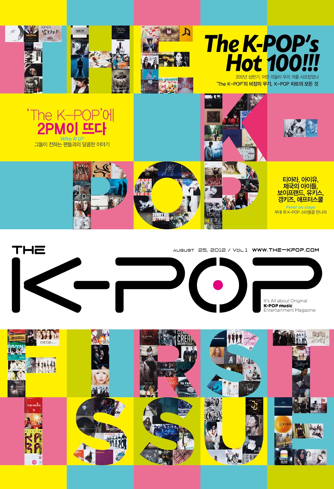 monkeylab: THE K-POP magazine_vol.1