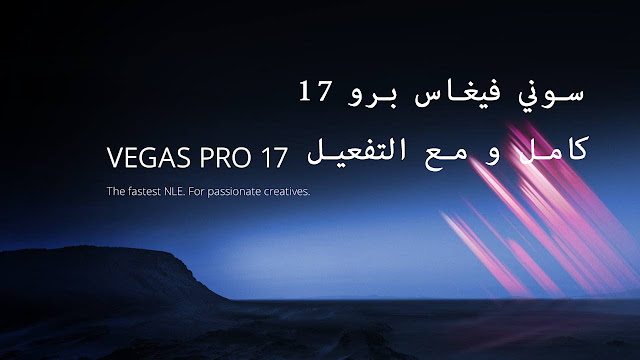 sony vegas pro 17 free download 32 bit sony vegas pro 17 free download 32 bit