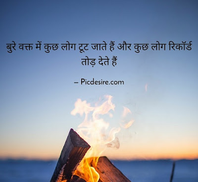 30 Best Quotes in Hindi | Quotes in Hindi on Life 30 Best Quotes in Hindi | Quotes in Hindi on Life