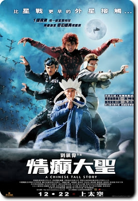 A Chinese Tall Story 2005 Dual Audio 720p BRRip 550Mb HEVC x265 world4ufree.top, hollywood movie The Canterville Ghost 1996 hindi dubbed dual audio hindi english languages original audio 720p BRRip hdrip free download 700mb movies download or watch online at world4ufree.top