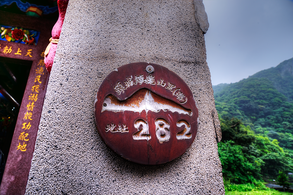 ［宜蘭縣頭城鎮］龜山島登島日記