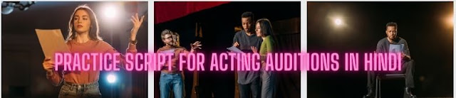 Practice script for acting auditions in Hindi