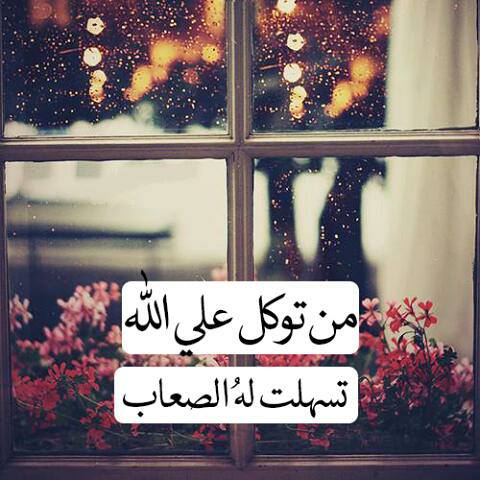 صورحلوه مكتوب عليها كلام