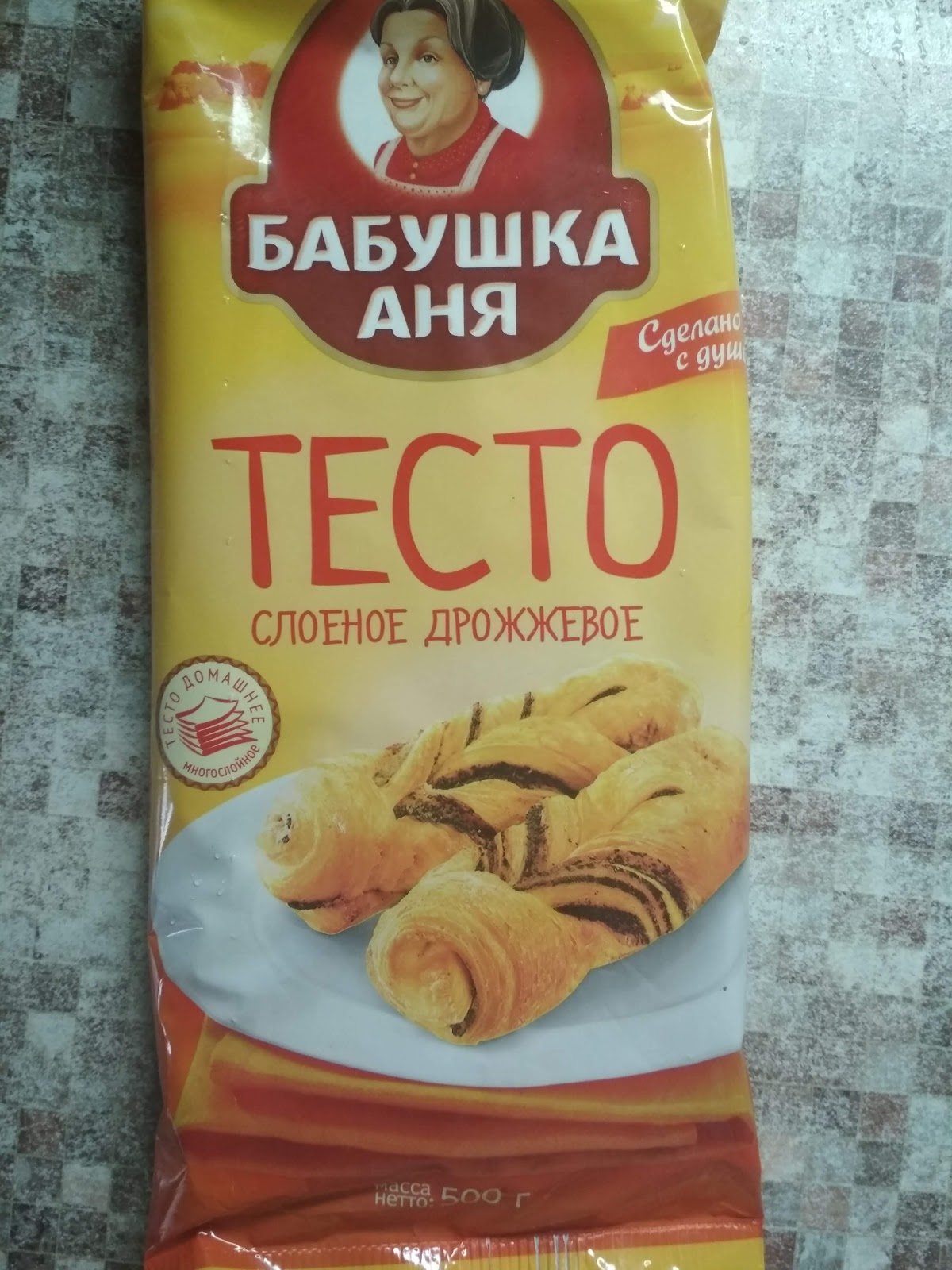 Имбирное тесто бабушка аня фото