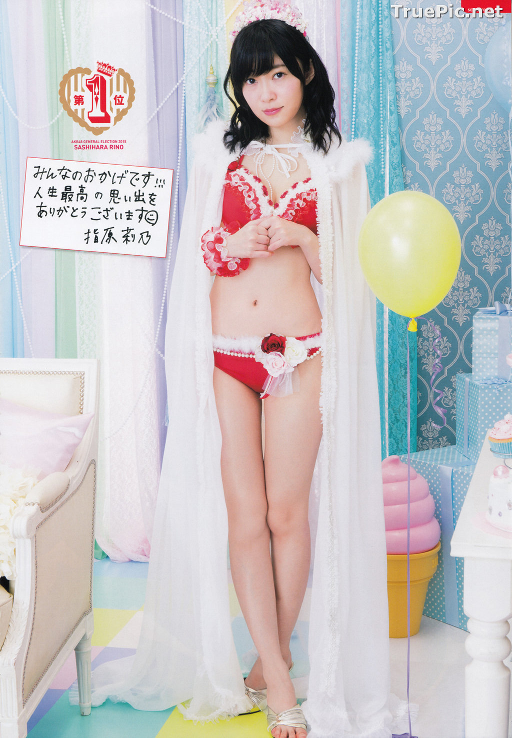 Image AKB48 General Election! Swimsuit Surprise Announcement 2015 - TruePic.net - Picture-15