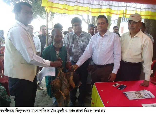 Duck poultry distribution among beggars in Bakshiganj
