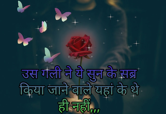 Miss You Shayari For Girlfriend