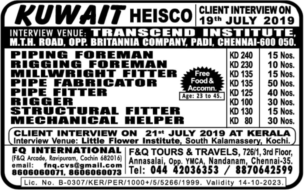 KUWAIT JOBS : REQUIRED FOR HEISCO COMPANY IN KUWAIT | gulf jobs
