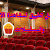 افضل برنامج لمشاهدة الافلام والمسلسلات في رمضان افضل برنامج لمشاهدة الافلام والمسلسلات في رمضان