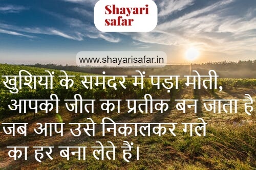 new suvichar New suvichar