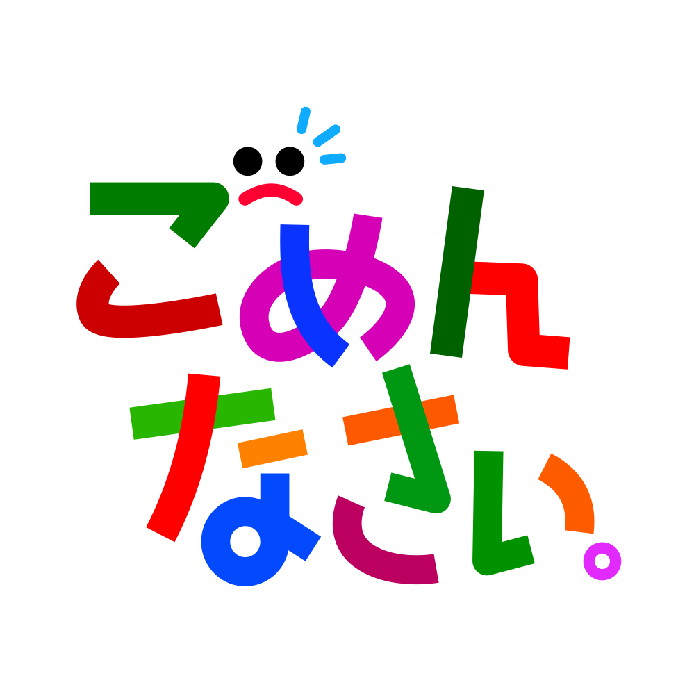 LINEスタンプ