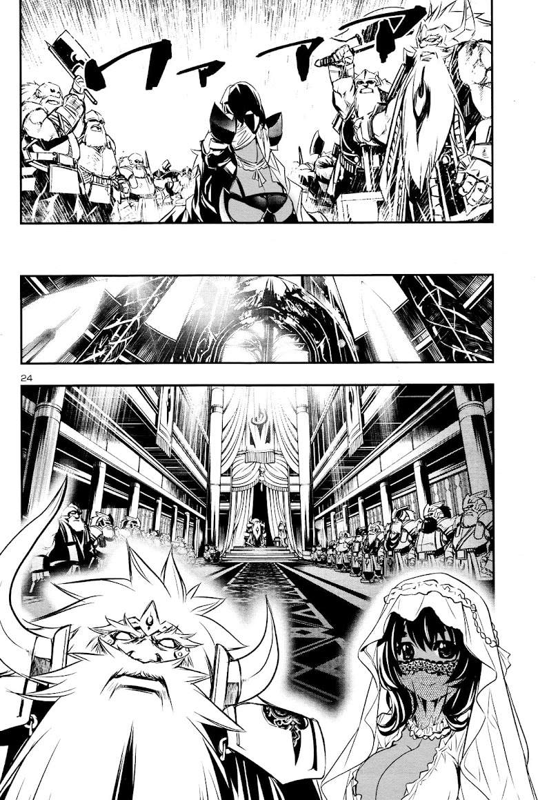 Shinju no Nectar - หน้า 23
