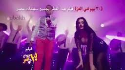تحميل أغنية محمود الليثي كدة مطمرش 69