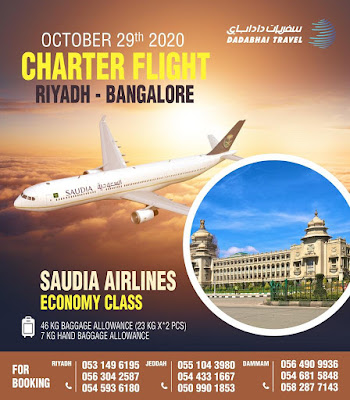 Fly My Way: Charter flights Saudi Airline Riyadh to 27th Hyderabad and