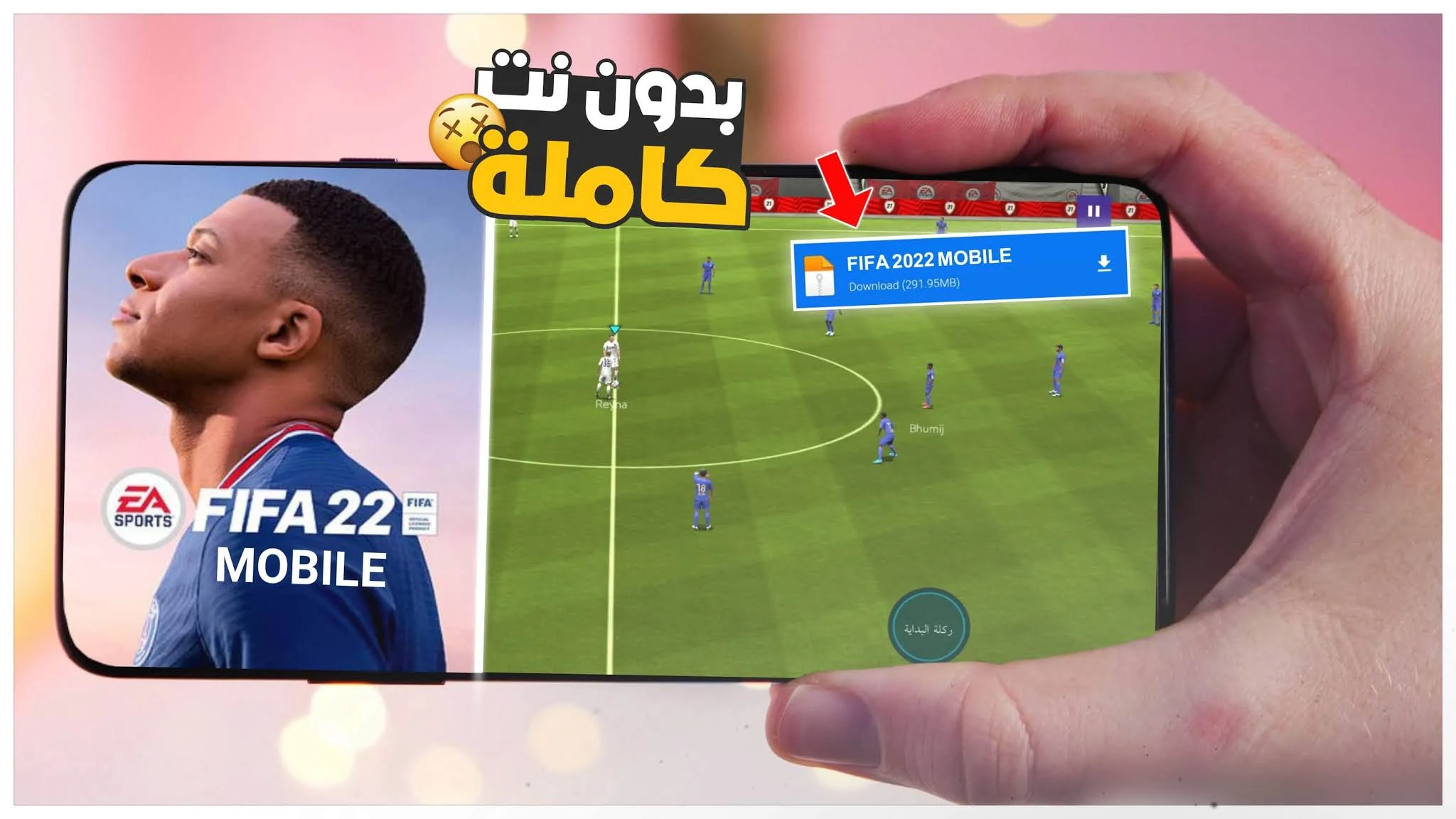 تحميل لعبة FIFA 22 Mobile Android Offline للاندرويد من ميديا فاير برابط مباشر | FIFA 2022 Apk + OBB Data
