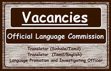 Vacancies : Official Language Commission