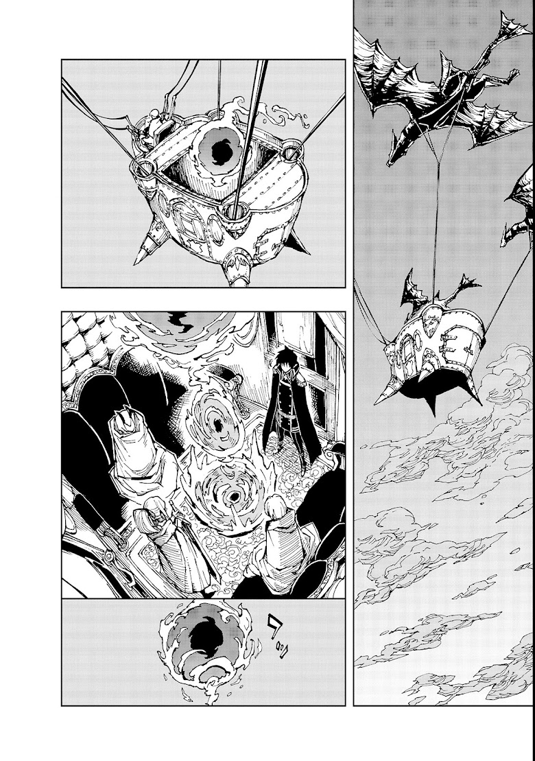 Genjitsushugisha no Oukokukaizouki - หน้า 22