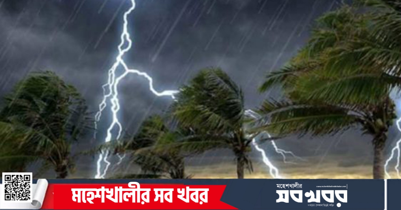 মাতারবাড়িতে বজ্রপাতে বিদ্যুৎ কেন্দ্রের শ্রমিকের মৃত্যু, কুতুবদিয়ায় বৃদ্ধের মৃত্যু মাতারবাড়িতে বজ্রপাতে বিদ্যুৎ কেন্দ্রের শ্রমিকের মৃত্যু, কুতুবদিয়ায় বৃদ্ধের মৃত্যু