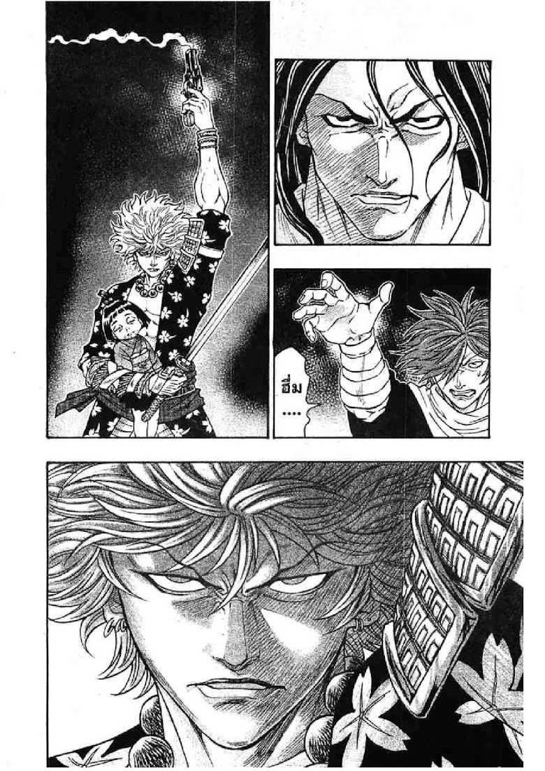 Kaze ga Gotoku - หน้า 93