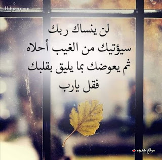 %25D8%25A7%25D8%25AF%25D8%25B9%25D9%258A%25D8%25A9%2Bhdoaa%2B%252823%2529