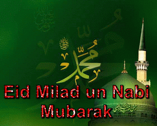 Eid Mubarak