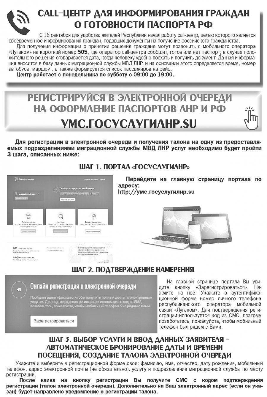 Все проекты