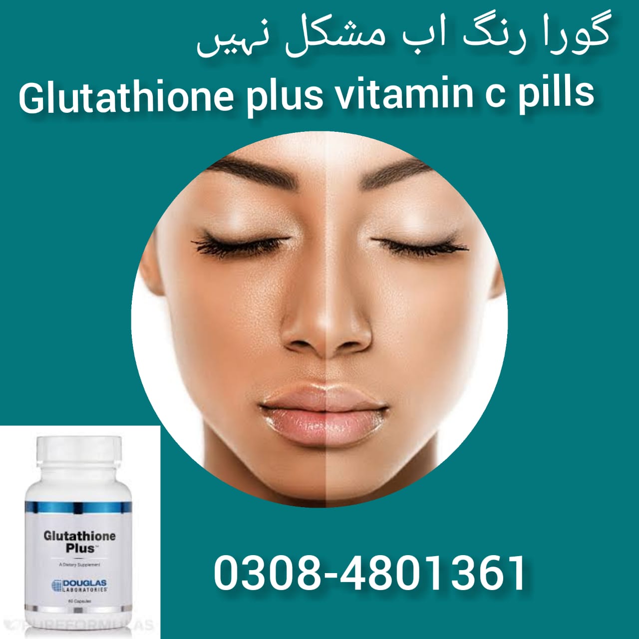 Permanent 100 Nature Best Skin Whitening Cream In Pakistan For Skin