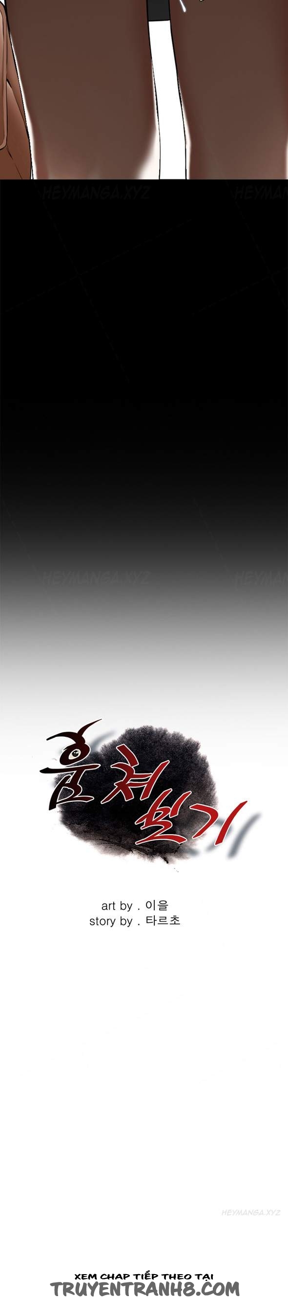 Take A Peek chap 6 - Trang 8