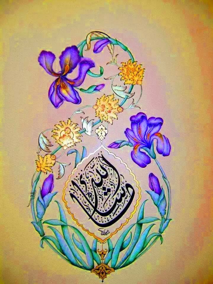 فن الخط العربي اروع لوحات فنية للخط العربي